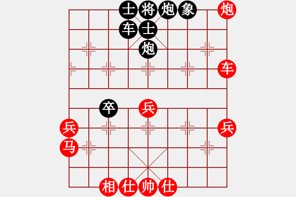 象棋棋譜圖片：逍遙逸士(至尊)-和-武漢大師(天帝) - 步數(shù)：60 