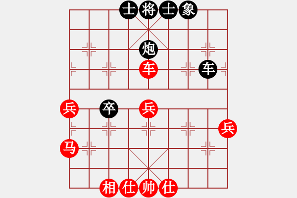 象棋棋譜圖片：逍遙逸士(至尊)-和-武漢大師(天帝) - 步數(shù)：70 