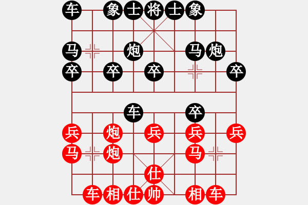 象棋棋谱图片：bbboy002[红] -VS- jingbiaohe[黑] - 步数：20 