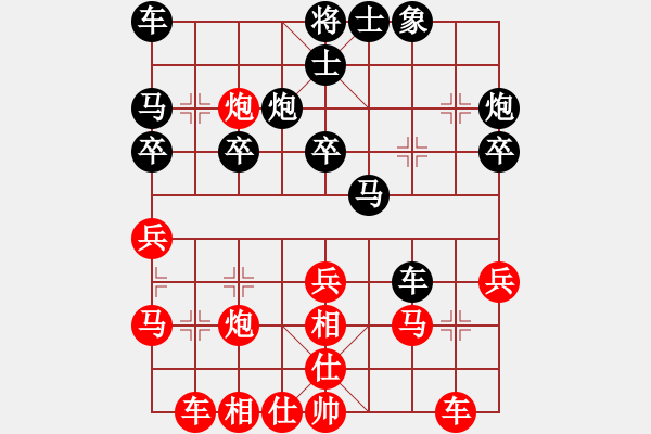 象棋棋谱图片：bbboy002[红] -VS- jingbiaohe[黑] - 步数：30 