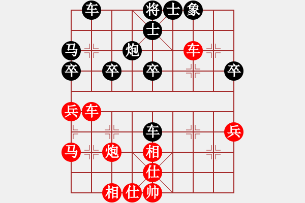 象棋棋谱图片：bbboy002[红] -VS- jingbiaohe[黑] - 步数：40 