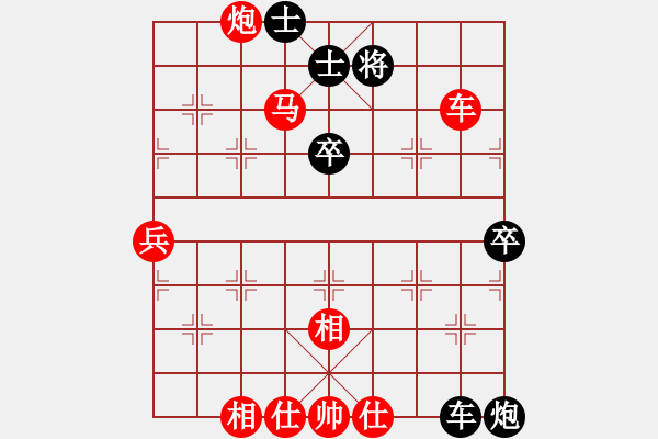 象棋棋谱图片：bbboy002[红] -VS- jingbiaohe[黑] - 步数：69 