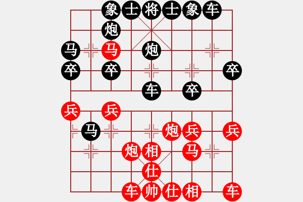 象棋棋譜圖片：楚河水[紅] -VS- 【中】醉棋渡河[黑] - 步數(shù)：30 