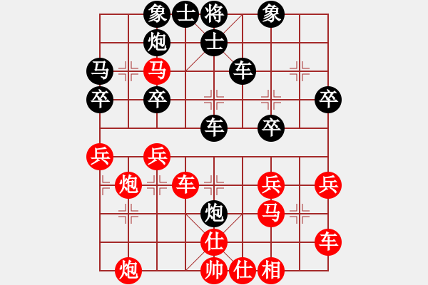 象棋棋譜圖片：楚河水[紅] -VS- 【中】醉棋渡河[黑] - 步數(shù)：40 