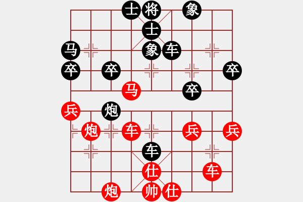 象棋棋譜圖片：楚河水[紅] -VS- 【中】醉棋渡河[黑] - 步數(shù)：50 