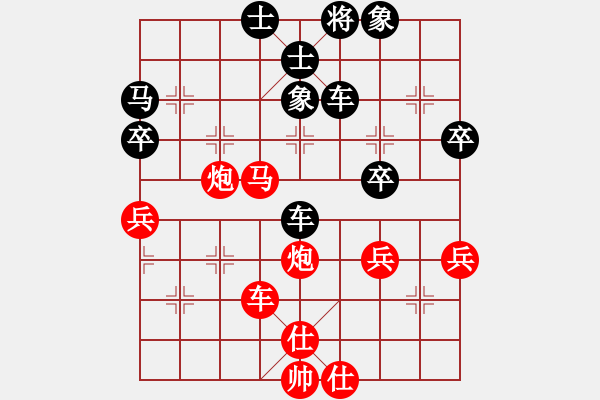 象棋棋譜圖片：楚河水[紅] -VS- 【中】醉棋渡河[黑] - 步數(shù)：60 