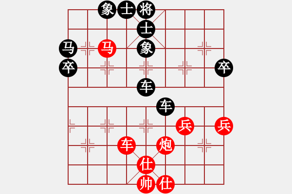 象棋棋譜圖片：楚河水[紅] -VS- 【中】醉棋渡河[黑] - 步數(shù)：74 