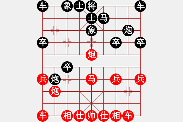 象棋棋譜圖片：惟楚有材（中郎將）先勝TB－1217773140（都尉）202405152155.pgn - 步數(shù)：20 