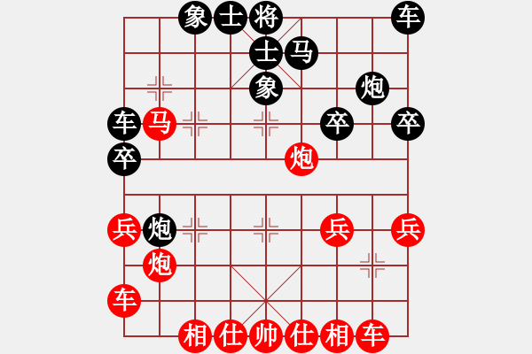 象棋棋譜圖片：惟楚有材（中郎將）先勝TB－1217773140（都尉）202405152155.pgn - 步數(shù)：28 