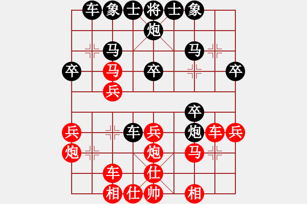 象棋棋譜圖片：于幼華     先勝 周長林     - 步數(shù)：30 