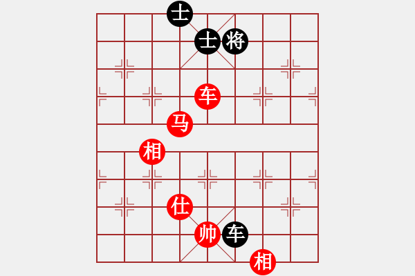 象棋棋譜圖片：第二局 謝承宇 先和 葛振衣 - 步數(shù)：130 