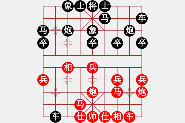 象棋棋譜圖片：第二局 謝承宇 先和 葛振衣 - 步數(shù)：20 