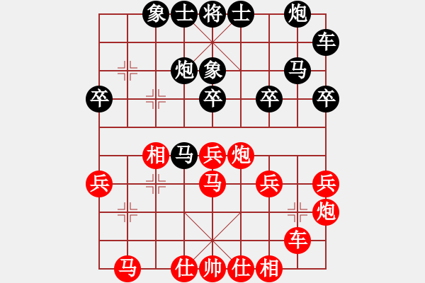 象棋棋譜圖片：第二局 謝承宇 先和 葛振衣 - 步數(shù)：30 