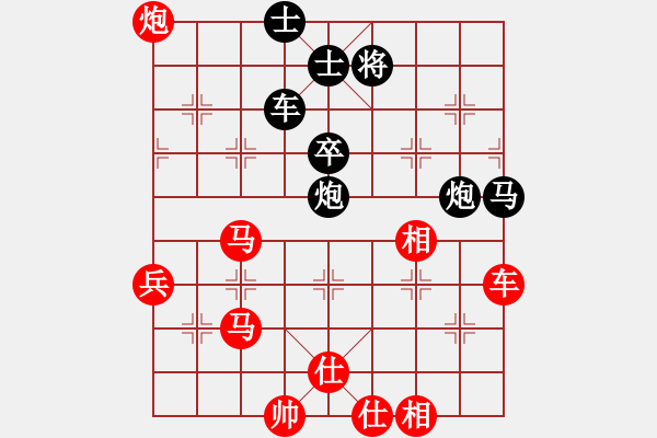 象棋棋譜圖片：第二局 謝承宇 先和 葛振衣 - 步數(shù)：80 