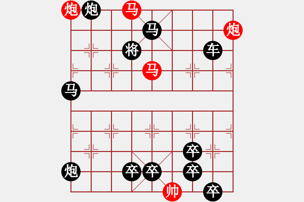 象棋棋譜圖片：左右逢源2（漢中棋迷擬局） - 步數(shù)：40 