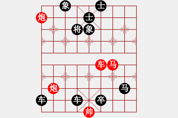 象棋棋譜圖片：夾車炮05（馬） - 步數(shù)：0 