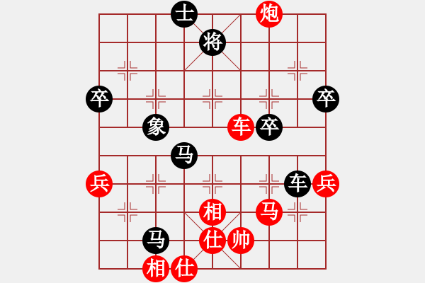 象棋棋谱图片：2017清水轩辕杯第12轮 刘亚骄 负 陈跃 - 步数：70 