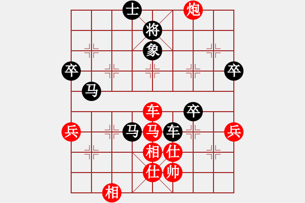 象棋棋譜圖片：2017清水軒轅杯第12輪 劉亞驕 負(fù) 陳躍 - 步數(shù)：80 