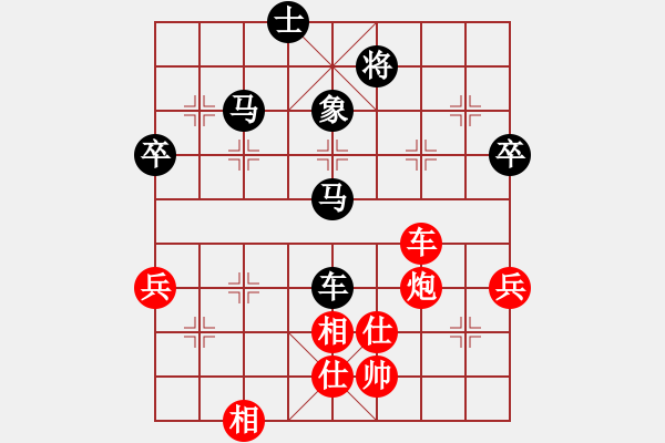 象棋棋譜圖片：2017清水軒轅杯第12輪 劉亞驕 負(fù) 陳躍 - 步數(shù)：90 