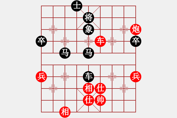 象棋棋譜圖片：2017清水軒轅杯第12輪 劉亞驕 負(fù) 陳躍 - 步數(shù)：97 