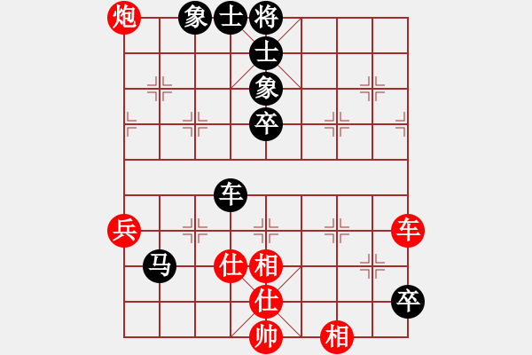 象棋棋譜圖片：中跑直橫車對左馬盤河 臨朐移動號 和 nzbdwmsund - 步數(shù)：100 