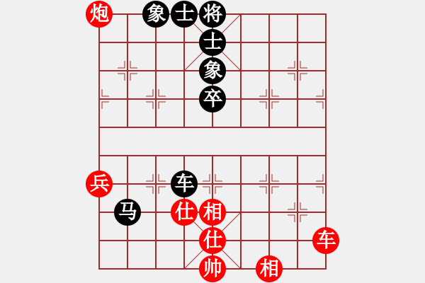 象棋棋譜圖片：中跑直橫車對左馬盤河 臨朐移動號 和 nzbdwmsund - 步數(shù)：110 