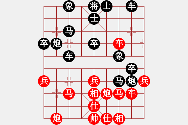 象棋棋譜圖片：中跑直橫車對左馬盤河 臨朐移動號 和 nzbdwmsund - 步數(shù)：40 