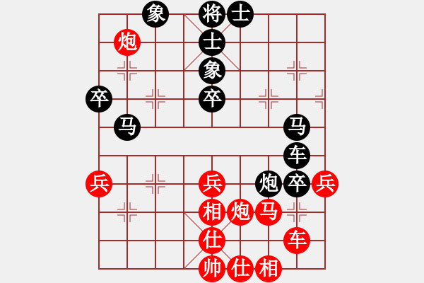 象棋棋譜圖片：中跑直橫車對左馬盤河 臨朐移動號 和 nzbdwmsund - 步數(shù)：60 