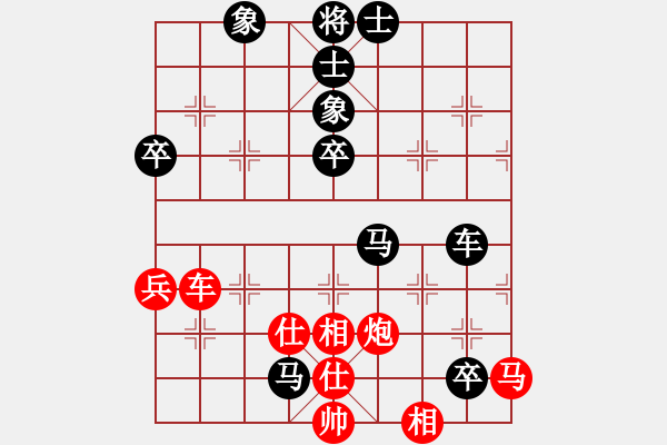 象棋棋譜圖片：中跑直橫車對左馬盤河 臨朐移動號 和 nzbdwmsund - 步數(shù)：80 