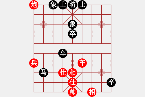 象棋棋譜圖片：中跑直橫車對左馬盤河 臨朐移動號 和 nzbdwmsund - 步數(shù)：90 