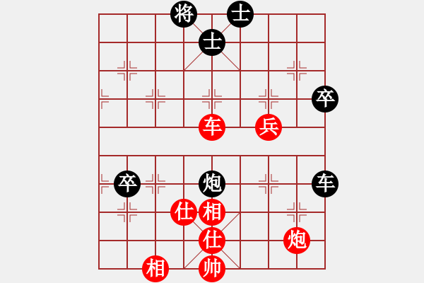 象棋棋譜圖片：2018湖南臨武舜美杯楊志勇先負(fù)夏俊明7 - 步數(shù)：80 