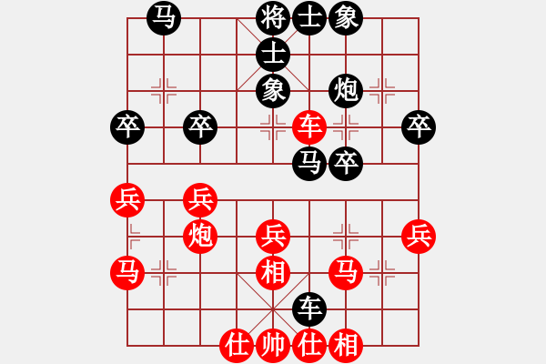 象棋棋譜圖片：江蘇 徐天紅 和 湖北 柳大華 - 步數(shù)：40 