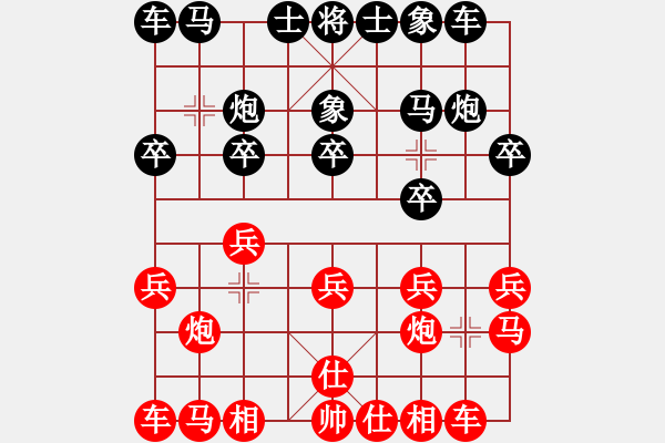 象棋棋譜圖片：陳泓盛 先負(fù) 宿少峰 - 步數(shù)：10 