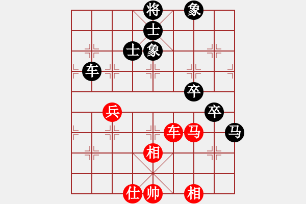 象棋棋譜圖片：陳泓盛 先負(fù) 宿少峰 - 步數(shù)：100 