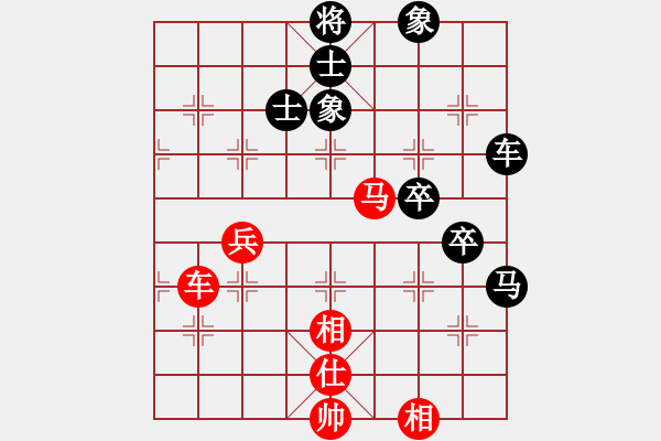 象棋棋譜圖片：陳泓盛 先負(fù) 宿少峰 - 步數(shù)：110 