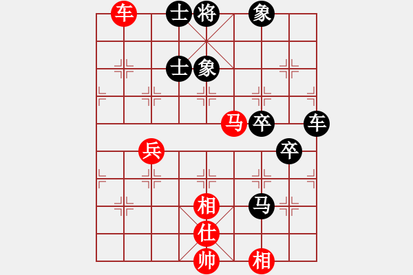 象棋棋譜圖片：陳泓盛 先負(fù) 宿少峰 - 步數(shù)：120 