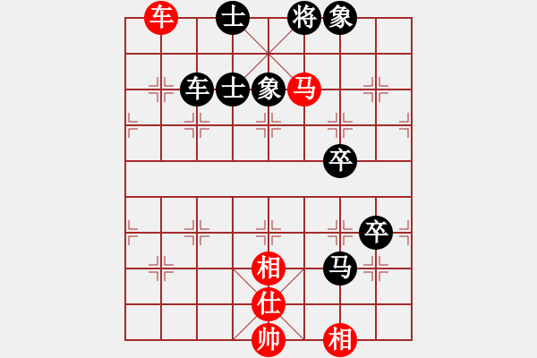 象棋棋譜圖片：陳泓盛 先負(fù) 宿少峰 - 步數(shù)：130 