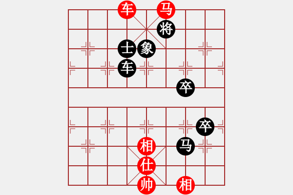 象棋棋譜圖片：陳泓盛 先負(fù) 宿少峰 - 步數(shù)：140 