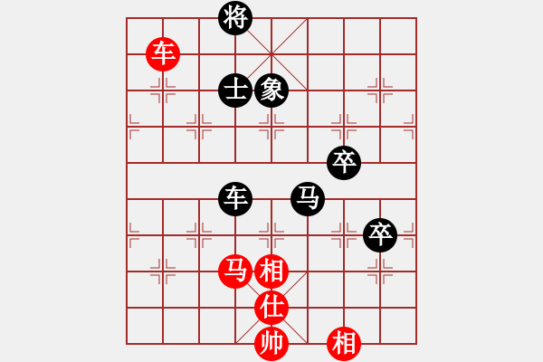 象棋棋譜圖片：陳泓盛 先負(fù) 宿少峰 - 步數(shù)：170 