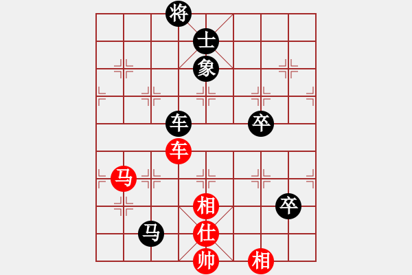 象棋棋譜圖片：陳泓盛 先負(fù) 宿少峰 - 步數(shù)：180 