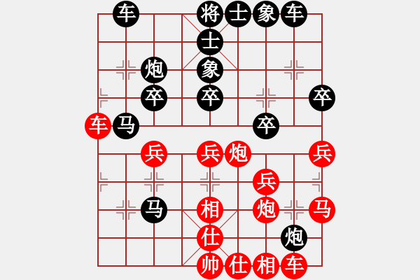 象棋棋譜圖片：陳泓盛 先負(fù) 宿少峰 - 步數(shù)：30 