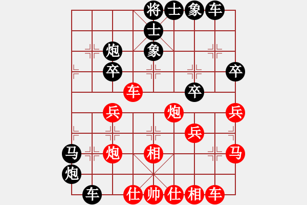 象棋棋譜圖片：陳泓盛 先負(fù) 宿少峰 - 步數(shù)：40 