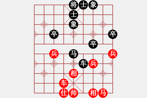 象棋棋譜圖片：陳泓盛 先負(fù) 宿少峰 - 步數(shù)：60 