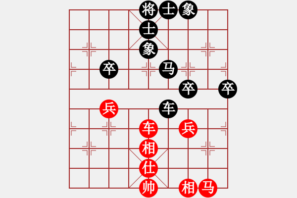 象棋棋譜圖片：陳泓盛 先負(fù) 宿少峰 - 步數(shù)：70 