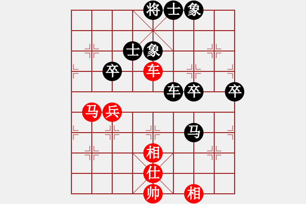 象棋棋譜圖片：陳泓盛 先負(fù) 宿少峰 - 步數(shù)：80 