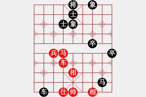 象棋棋譜圖片：陳泓盛 先負(fù) 宿少峰 - 步數(shù)：90 