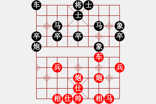 象棋棋譜圖片：一14 張家港何海東先勝泰州竇明秋 - 步數(shù)：30 