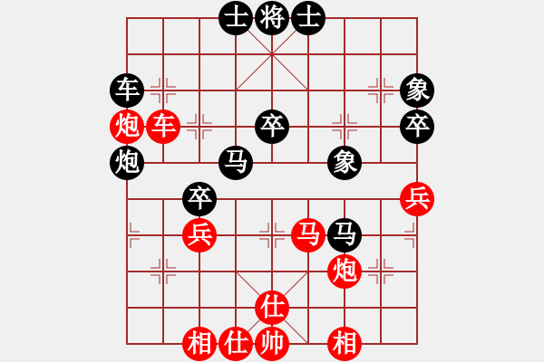 象棋棋譜圖片：一14 張家港何海東先勝泰州竇明秋 - 步數(shù)：50 