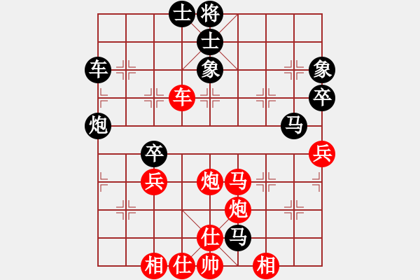 象棋棋譜圖片：一14 張家港何海東先勝泰州竇明秋 - 步數(shù)：60 