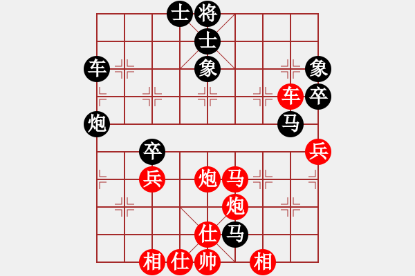 象棋棋譜圖片：一14 張家港何海東先勝泰州竇明秋 - 步數(shù)：61 